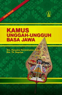 Image of KAMUS UNGGAH-UNGGUH BASA JAWA