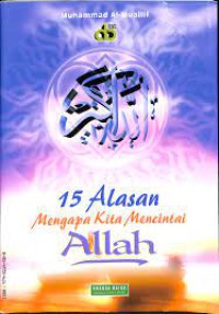 Image of 15 Alasan Mengapa Kita Mencintai Alloh