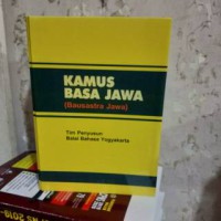 Image of Kamus Basa Jawa = (Bausastra Jawa)