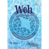 Image of Weh, Sebuah pulaun, sebuah cerita : Menuntaskan Janji yang Tersisa