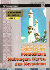 Image of Memelihara hubungan, harta, dan keyakinan