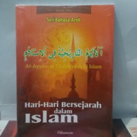 Image of Hari-Hari Bersejarah dalam  islam
