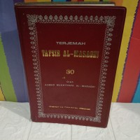 Image of Terjemah Tafsir Al-Maraghi 30