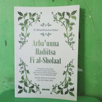 Image of ARBA'UUNA HADIITSA FI AL SHOLAAT