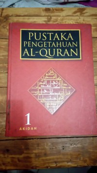Image of Pustaka pengetahuan Al-Quran