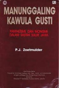 Image of Manunggaling Kawula Gusti
