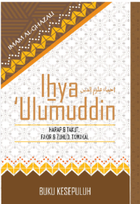 Image of Ihya 