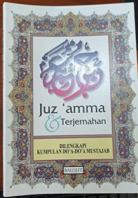 Image of Juz 'amma dan Terjemahan