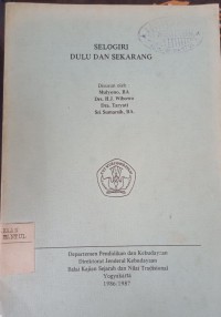 Image of Selogiri dulu dan sekarang