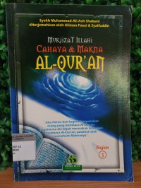 Image of Mukjizat Illahi Cahaya & Makna Al-Quran