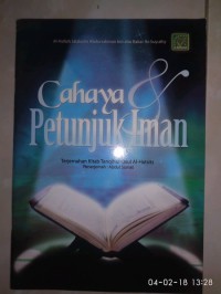 Image of Cahaya & Petunjuk Iman