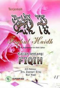 Image of Terjemah Fiqhul Haidh : Kajian tentang Fiqih