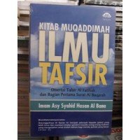 Image of Kitab Muqaddimah Ilmu Tafsir
