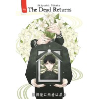 Image of The Dead Returns