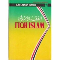 Image of FIQIH ISLAM